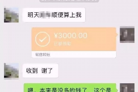 莱州要账公司